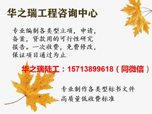 密云縣保潔與物業(yè)標(biāo)書本地服務(wù)及市場(chǎng)營銷策劃方案